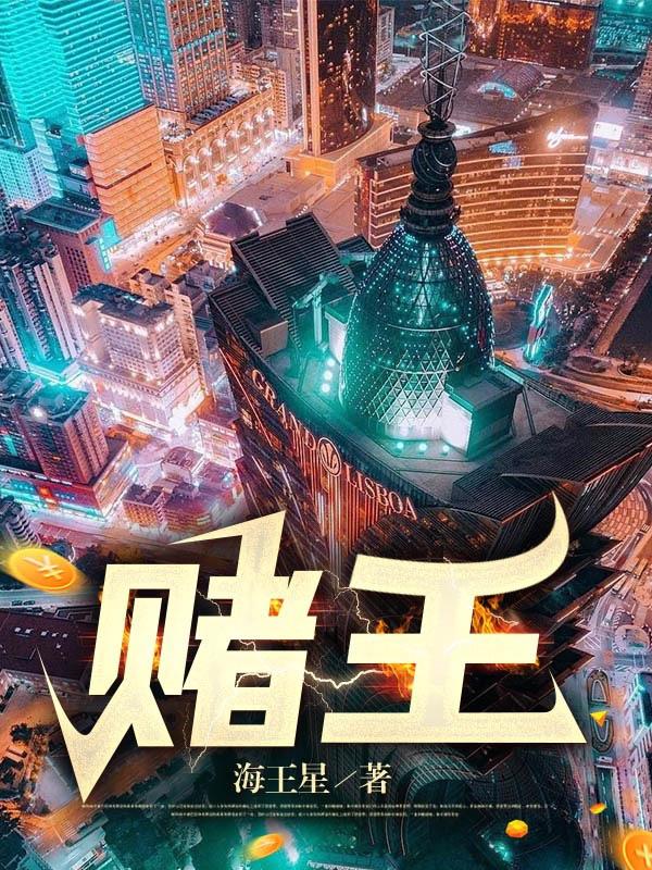 赌王姐姐何婉鸿去世