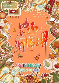我的农场欢乐种地