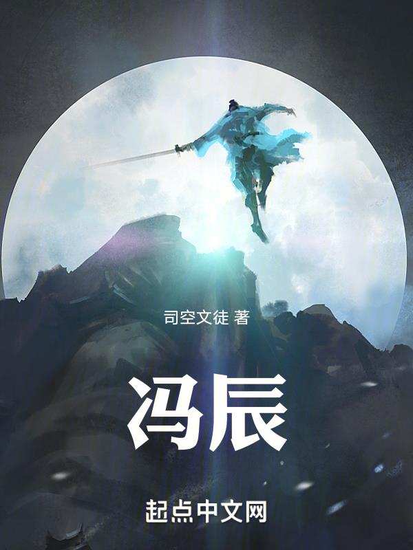 双辰园林